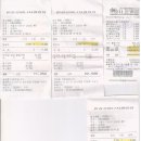4월 8일 3회 고고봄소풍 영수증 스캔파일입니다...