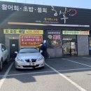 BB 노래연습장 이미지