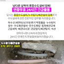 임수빈신경과의원 이미지