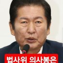 정말 썩은 동태눈?눈은 마음의 창이라고 했는데! 맑지도 착하지도 않는 저 괴물같은 눈빛! 소름돋겠다~~~ 이미지