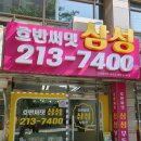 흥덕마을5단지 호반베르디움 이미지