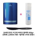 1010 | 로고스 에어컬링 랩 AF-1010 추천 후기 고민하던 게 무색했음