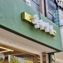 버스정류장(첨단초교) 이미지