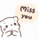 보고 싶었어요 🥺🦁 이미지