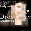 성수스테이 이미지