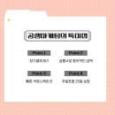 공생마케팅