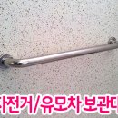 자전거 보관대 Daum카페