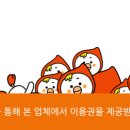 세계주류부천 이미지