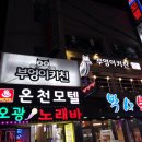부엉이키친 이미지