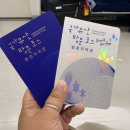 동양주유소 | 국가유산 스탬프 투어 서울편｜서울 스탬프 위치 4곳 총정리