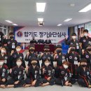 쌍용합기도 이미지