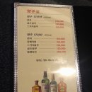 우리술마시는노래방 - 창원시 의창구 원이대로261번길 16-15 | 우리술마시는노래방