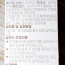 이뮨케어 이미지