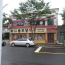 종로당약국 이미지