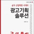 한울광고기획 - 18295 | 한울광고기획