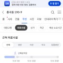 서울다은치과의원 네이버블로그