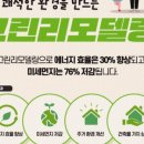 자은보건지소 이미지