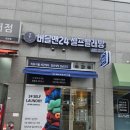 셀프24빨래방 이미지