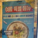 콩부자 홍제점 이미지