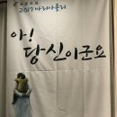 2017 경주마리아폴리 이미지