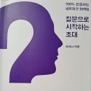 (주)효소세상 이미지