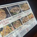 건대가성비맛집 88소곱탄 서울건대점(팔팔소막창)