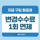 (주)세방여행사 이미지