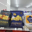 GS25 봉강점 이미지