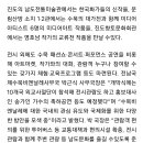 [전시회] 현대미술로서 수묵의 대중화…‘전남국제수묵비엔날레’ 9월 개막 이미지