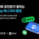 페이로
