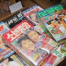 보물섬뽑기 이미지