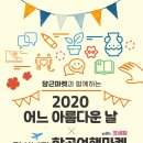 여행마켓 이미지