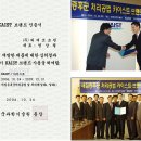 ▶실내공기 만족하시나요? KAIST 환경서비스와 함께하세요! 이미지