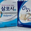베스트정약국 이미지