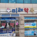 밀양동물약국 이미지