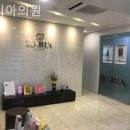 라비아의원 이미지