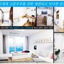 스마트빌듀오2차 이미지