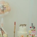 모네 | 천안 소규모 백일.돌잔치 : 셀프 스튜디오 [모네랑] 이용 후기!