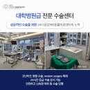 구리동물병원 이미지