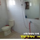 세정민박 이미지