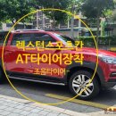 태산타이어 이미지