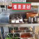 청주봉용불고기천안점 이미지