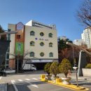 구립 산모건강증진센터 어린이집
