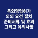 김성수 행정사 사무소 이미지