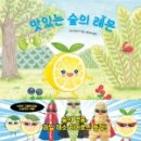 레몬블룸