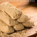 떡공방 이미지
