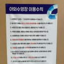 더케이호텔경주 실내수영장 | 경주 더케이호텔에서 실내 야외 수영장과 온천까지 즐긴 하루!(시설, 할인 정보 총정리)