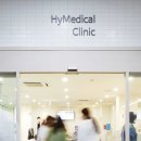 하이서울클리닉의원 이미지