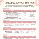 수영구도서관 이미지