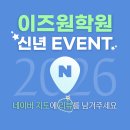 이즈원영어수학전문학원 네이버블로그